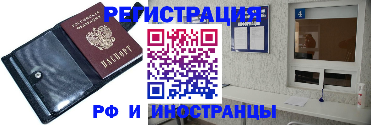 временная регистрация законно в Кремёнках